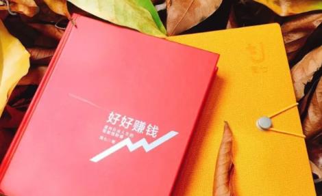 简七《好好赚钱》：通往自由人生的极简理财（全套课程）-木石资源网