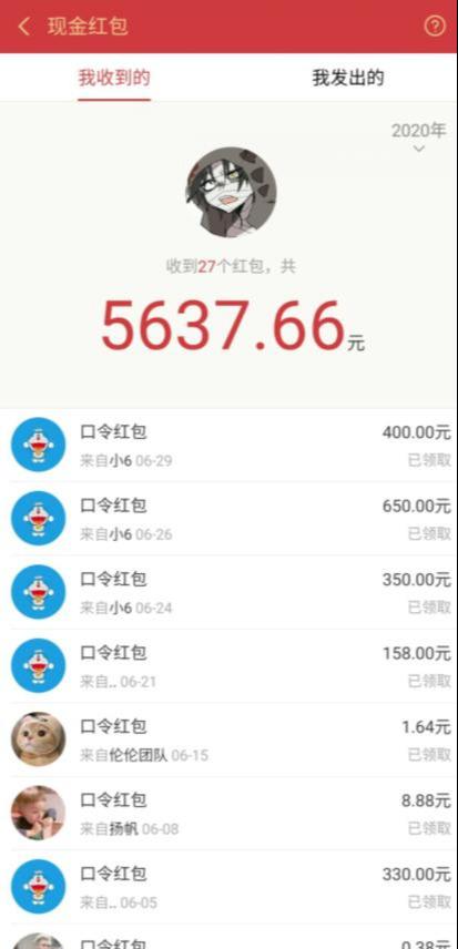 圣矾价值1200元付费担保项目：QQ挂机被动引流变现赚钱-木石资源网