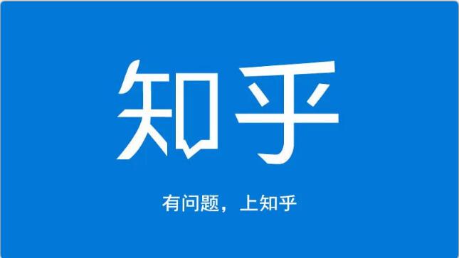 龟课知乎引流实战训练营第1期，一步步教您如何在知乎玩转流量（3节直播+7节录播）-木石资源网