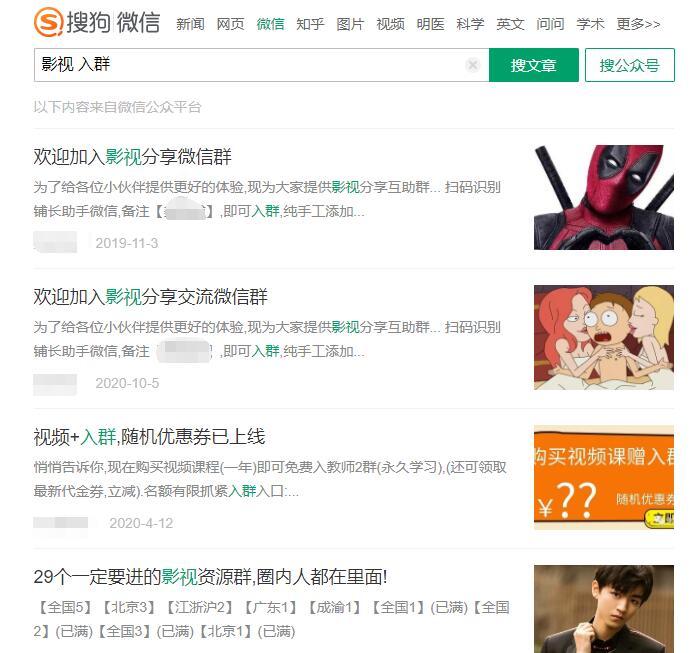 微信小程序引流推广的四种方法-木石资源网