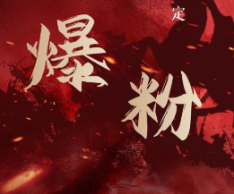 价值2000元的利用脚本工具实现无限爆粉玩法，多账号操作轻松爆粉【附工具】-木石资源网