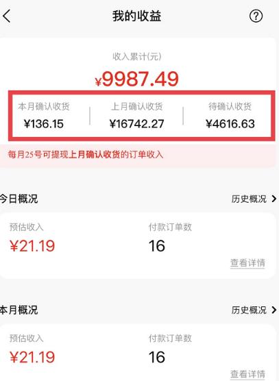 短视频赚钱新项目：抖音表情包引流，完全零投入，做得好 月入2万+速来搞钱-木石资源网