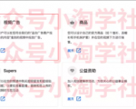 如何通过youtube引流赚钱-木石资源网