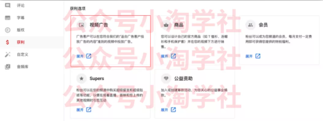 如何通过youtube引流赚钱-木石资源网