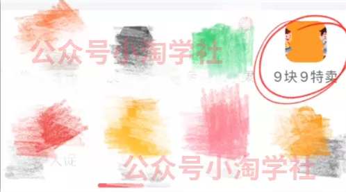 拼夕夕+咸鱼做无货源，每天稳定400+-木石资源网