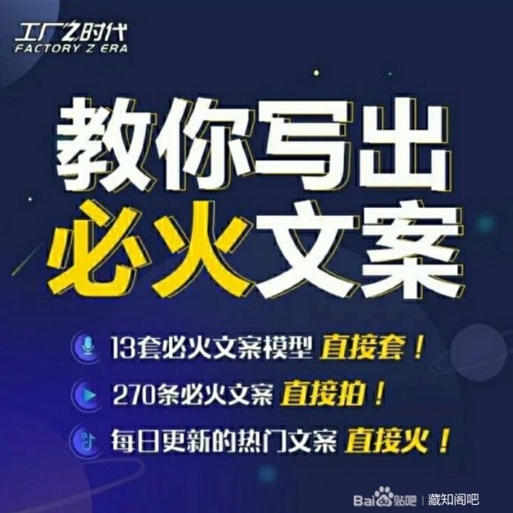陈厂长:教你写必火文案，10节实操课让你变成专业文案高手-木石资源网