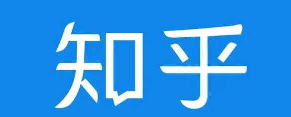 知乎截流引爆全网流量，教你如何在知乎中最有效率，最低成本的引流【视频课程】-木石资源网