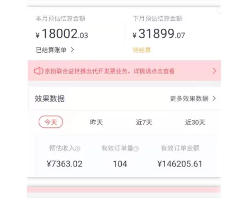 天枢·知乎带货第三期，教你快速上手知乎好物选品、内容与运营（附2期）-木石资源网