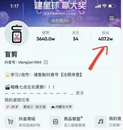 盲剪中视频影视解说课程，从0到1的影视解说，教你如何三个月做到29万收入-木石资源网
