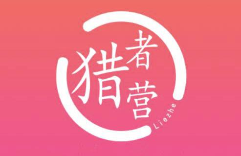 猎者营社群·多套vip课程合集，更新中视频撸钱项目价值千元-木石资源网
