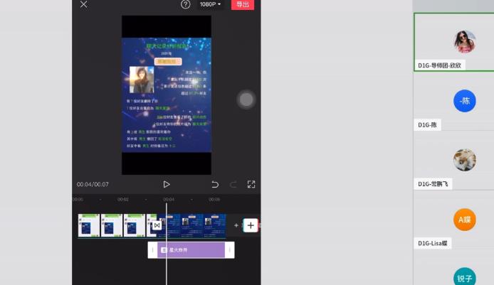 D1G·抖音小程序项目，方法交给你，按照方法去做就行了-木石资源网