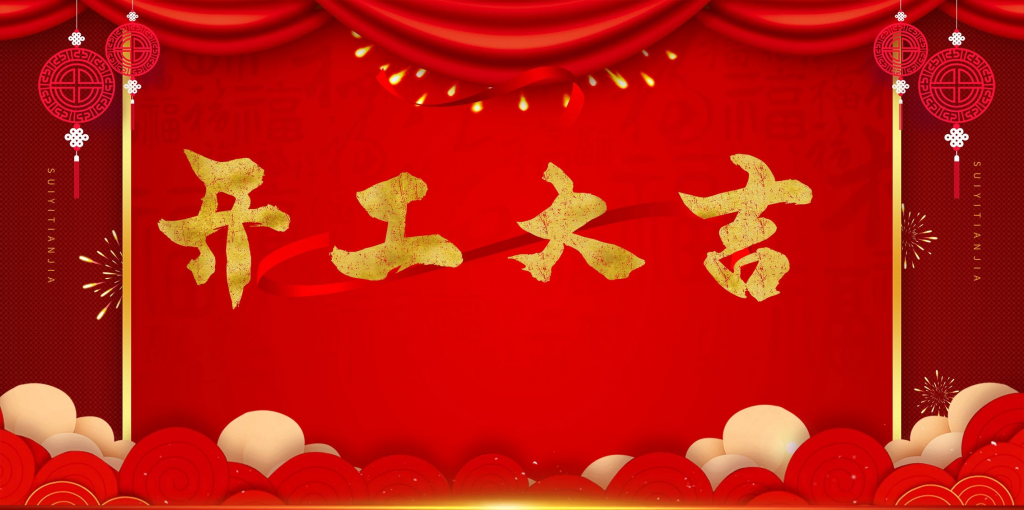 我2022年的项目计划-木石资源网