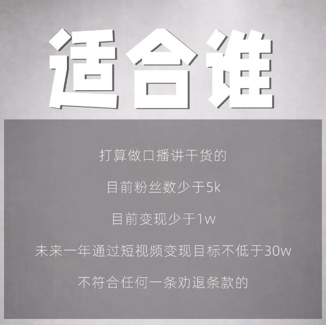 林雨起号日记：从0粉丝开始做抖音，3个月时间，收入近37w-木石资源网