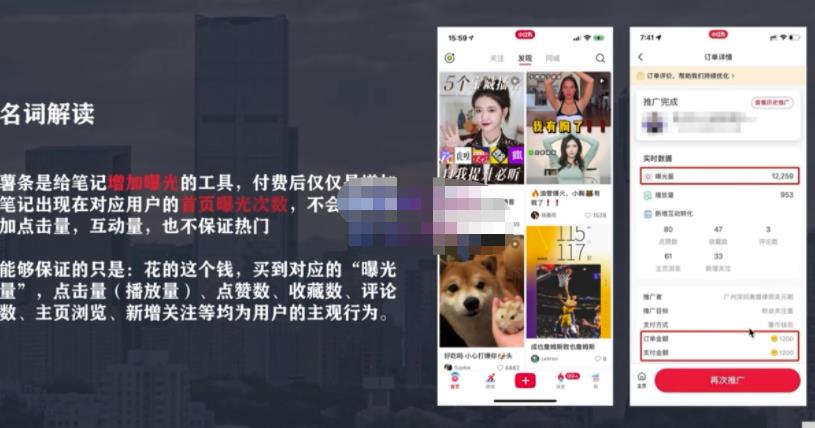 麦子互娱短视频带货·0基础做好物分享账号，无需出镜无需货源无需拍摄-木石资源网
