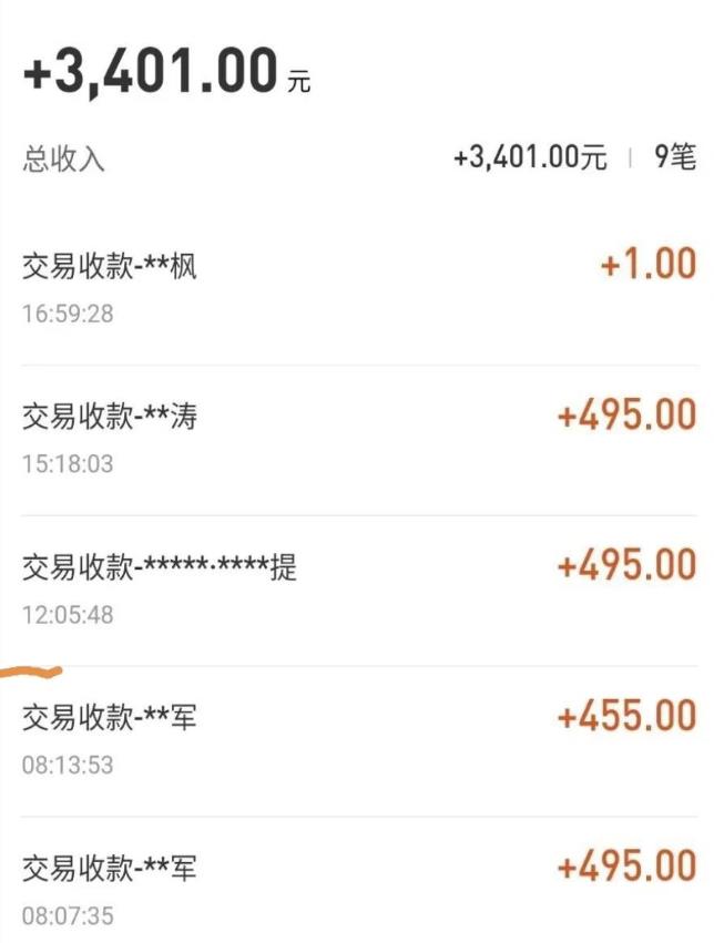 自动看视频无限撸余额秒提现，日赚400＋【视频教程】-木石资源网