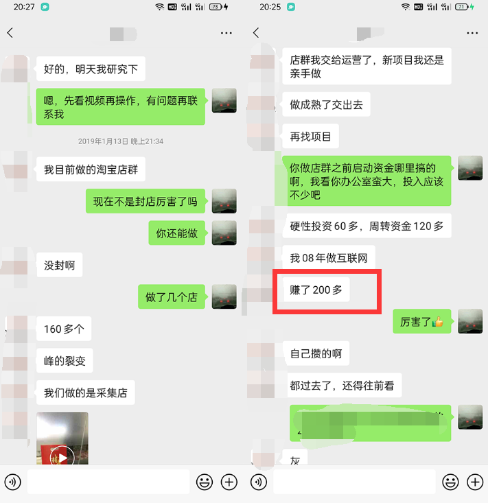 利用京东备件库操作咸鱼无货源项目，暴利赚取信息差的钱-木石资源网