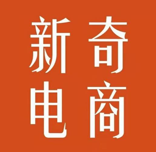 2022年拼多多无货源店群系列课，新手怎么做拼多多无货源店铺-木石资源网