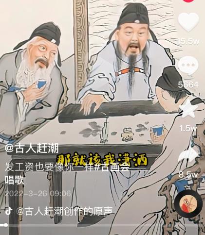 抖音古画会唱歌项目，创意视频月收入四位数，新手即可操作！【教程+素材+软件】-木石资源网