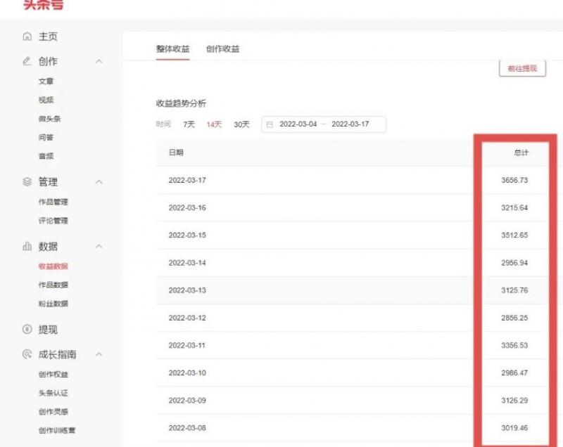 君白团队2022年最新抖音项目课程，抖音书单号+抖音影视剪辑解说-木石资源网