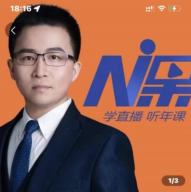 2022视能会点金手丰年，抖音直播课程系列课全套 价值16800元-木石资源网