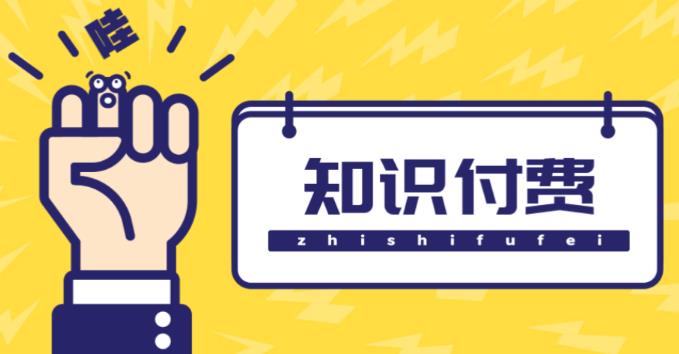 知识付费资源分享小程序，多种变现（流量主变现+开通会员+售卖资源）【源码+详细教程】-木石资源网