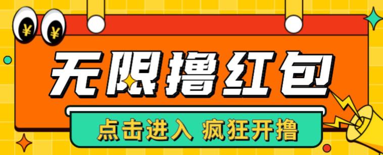 最新某养鱼平台接码无限撸红包项目，提现秒到轻松日入几百+【详细玩法教程】-木石资源网