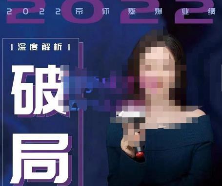 【美业破局】美业人必修课程，美业入门知识库，美业管理进阶之路-价值2022元-木石资源网