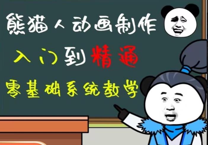 外边卖699的豆十三抖音快手沙雕视频教学课程，快速爆粉，月入10万+（素材+插件+视频）-木石资源网
