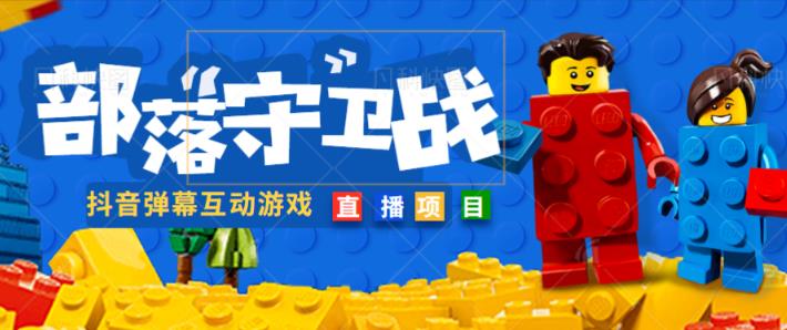 外面收费1980的抖音弹幕互动直播最强弹珠，抖音报白，实时互动直播【软件+教程】-木石资源网