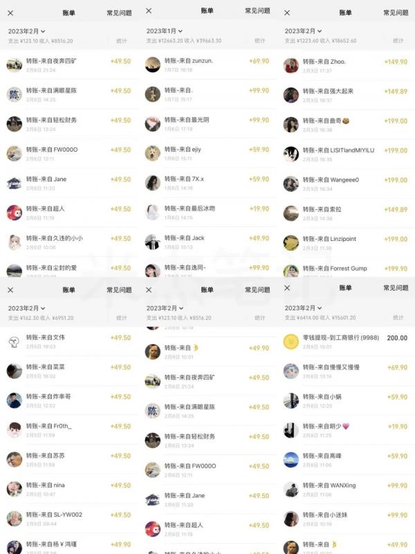 米杰虚拟电商训练营2.0，千万市场！虚拟电商重现江湖，项目玩法大公开【详细教程】-木石资源网