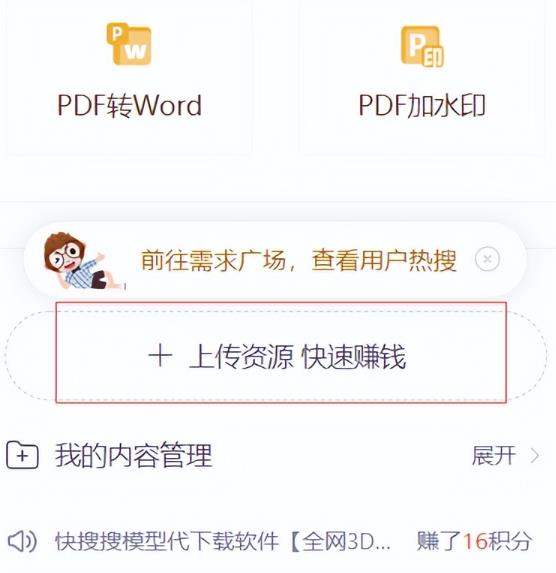 CNDN付费资源项目，不用引流，无需做客服，后期被动收入-木石资源网