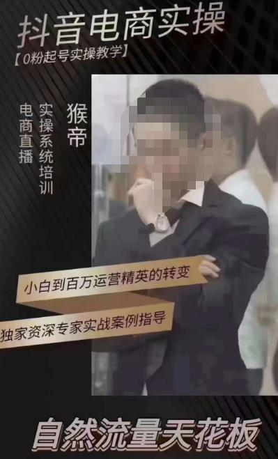 猴帝5月10号线下现场打号录屏，从100多人录的，总共41分钟-木石资源网