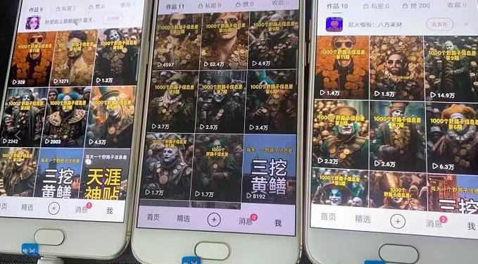 野路子信息差引流创业粉，长期稳定项目月入1W+-木石资源网