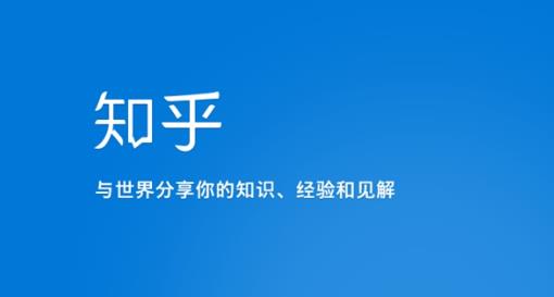 知乎涨粉技术IP操盘手线下课，​内容很体系值得一学原价16800-木石资源网