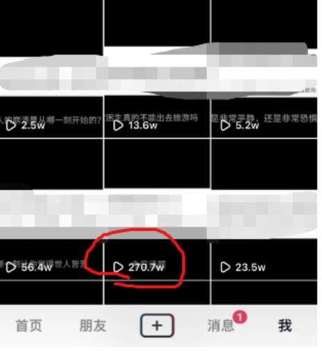 抖音今日话题玩法，1条作品涨粉5000，私域高利润单品转化一部手机日入500【揭秘】-木石资源网