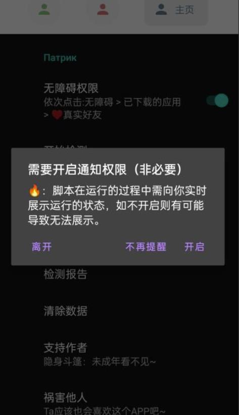 微信异常好友僵尸粉批量检测工具（教程+脚本）-木石资源网