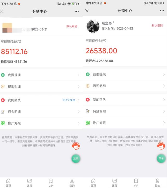 闲鱼流量掘金-虚拟变现新玩法配合全网项目库，精准引流变现3W+-木石资源网