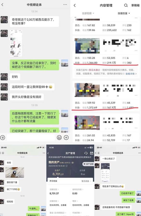 抖音搞笑盘点中视频项目，附全套素材包及工具礼包，轻松制作热门视频-木石资源网