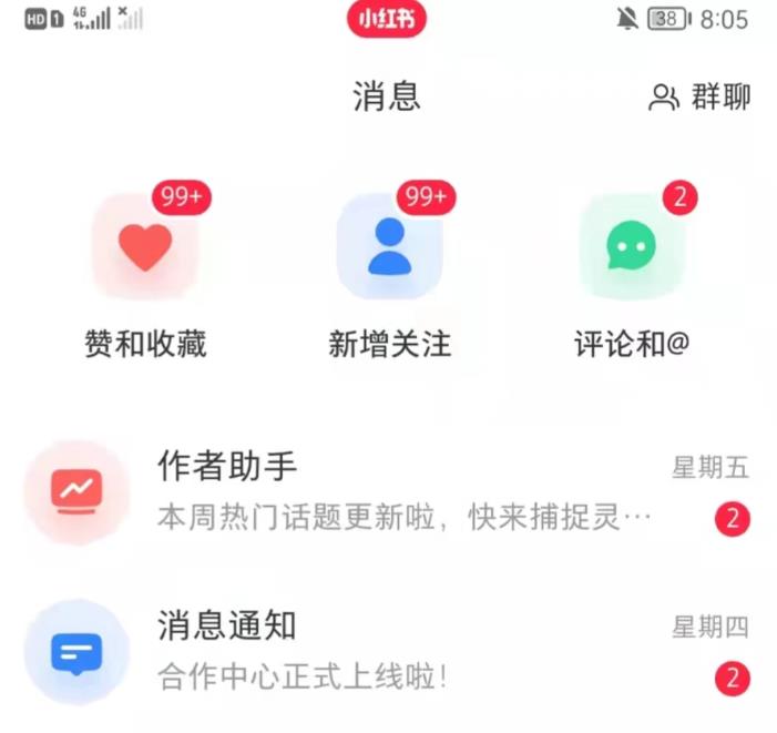 抖音，小红书，视频号爆款流视频制作，简单制作掌握流量密码-木石资源网