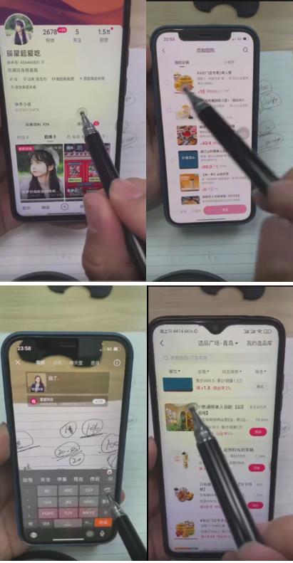 外面卖980元无人直播团购无人带券详细玩法教程，新人小白可上手超火爆-木石资源网