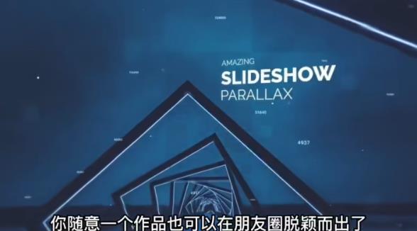 AE脚本-平面图片转3d三维视差动画Projection 3D v3.08（有教程视频）-木石资源网