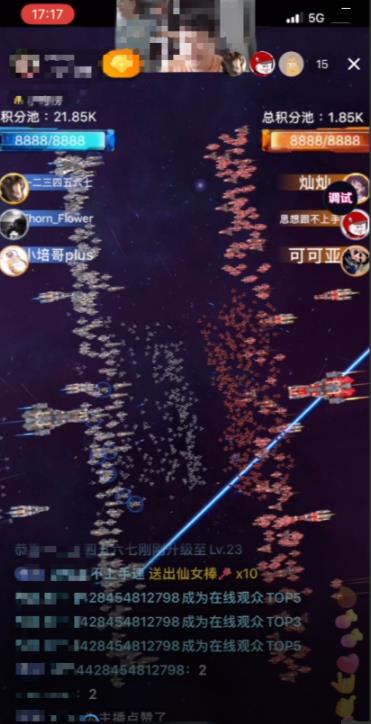 2023抖音最新最火爆弹幕互动游戏–星舰决战【开播教程+起号教程+对接报白等】-木石资源网
