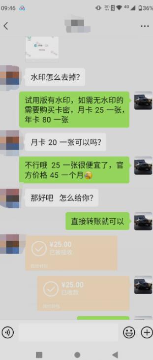 抖音撸音浪私域装x神器二次转化，单日变现超500（详细操作教程）【揭秘】-木石资源网