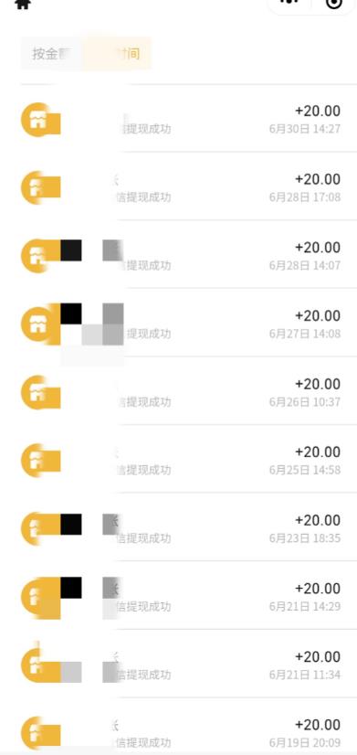 最新蓝海聊天平台手动搬砖，单号日入20，多号多撸，当天见效益-木石资源网