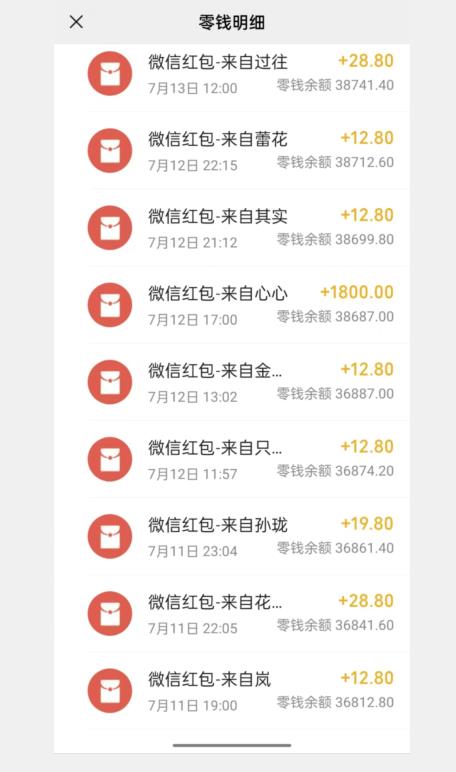 闲鱼流量掘金，500%的暴利绿色蓝海项目【揭秘】-木石资源网