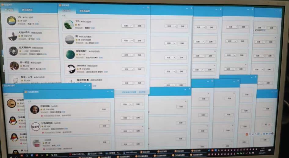 QQ黑科技全自动暴力引流男粉变现，批量操作轻松月入几万【揭秘】-木石资源网