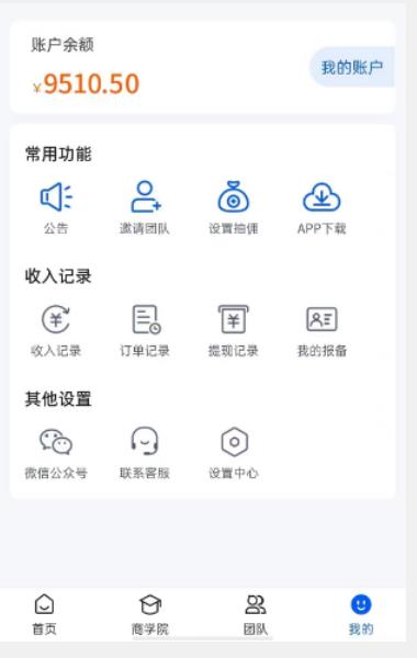 外面收费4980的男粉项目，一个作品变现1000+，新渠道新玩法，一部手机实现月入过万【揭秘】-木石资源网