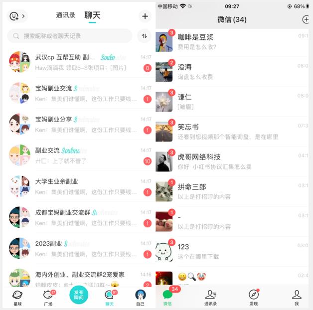 首发利用星球实操，一天引流几十个创业粉或精准粉（揭秘）-木石资源网
