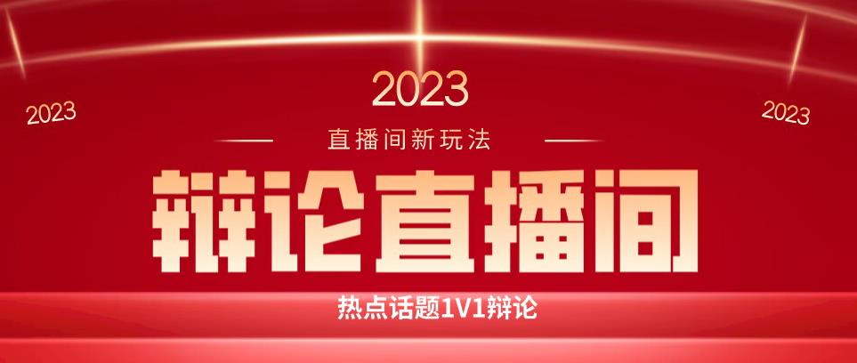 直播间最简单暴力玩法，撸音浪日入500+，绿色直播不封号新手容易上手【揭秘】-木石资源网