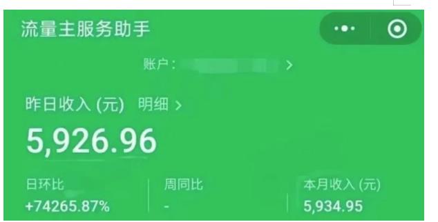 AIGC+中老年赛道引爆公众号流量主，日入5000+不是问题【揭秘】-木石资源网